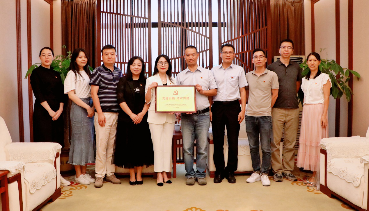  招标中心与佛山照明开展“党建引领结对共建” 党建共建活动   