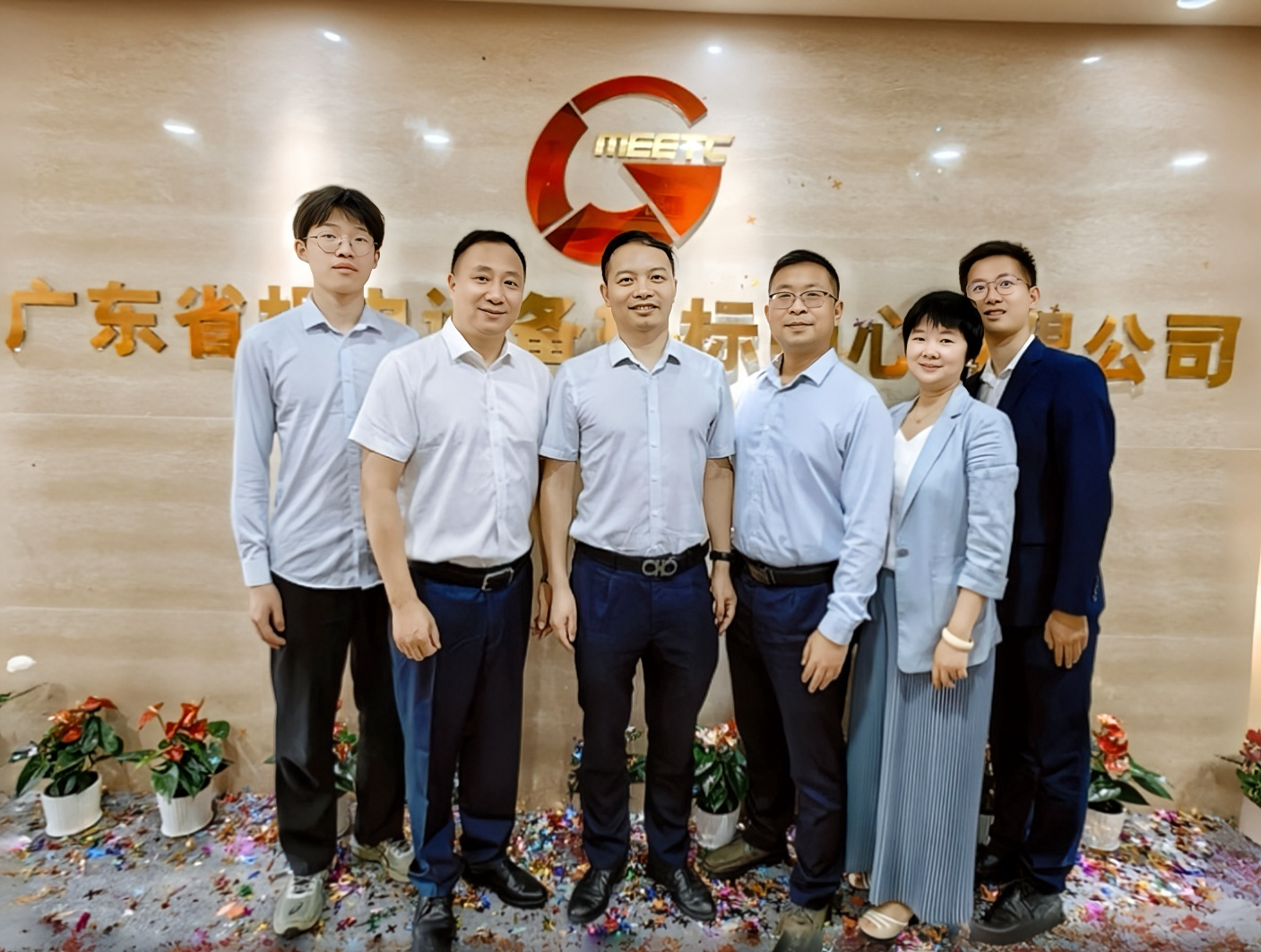 广东省机电设备招标中心有限公司北京分公司迁址通告