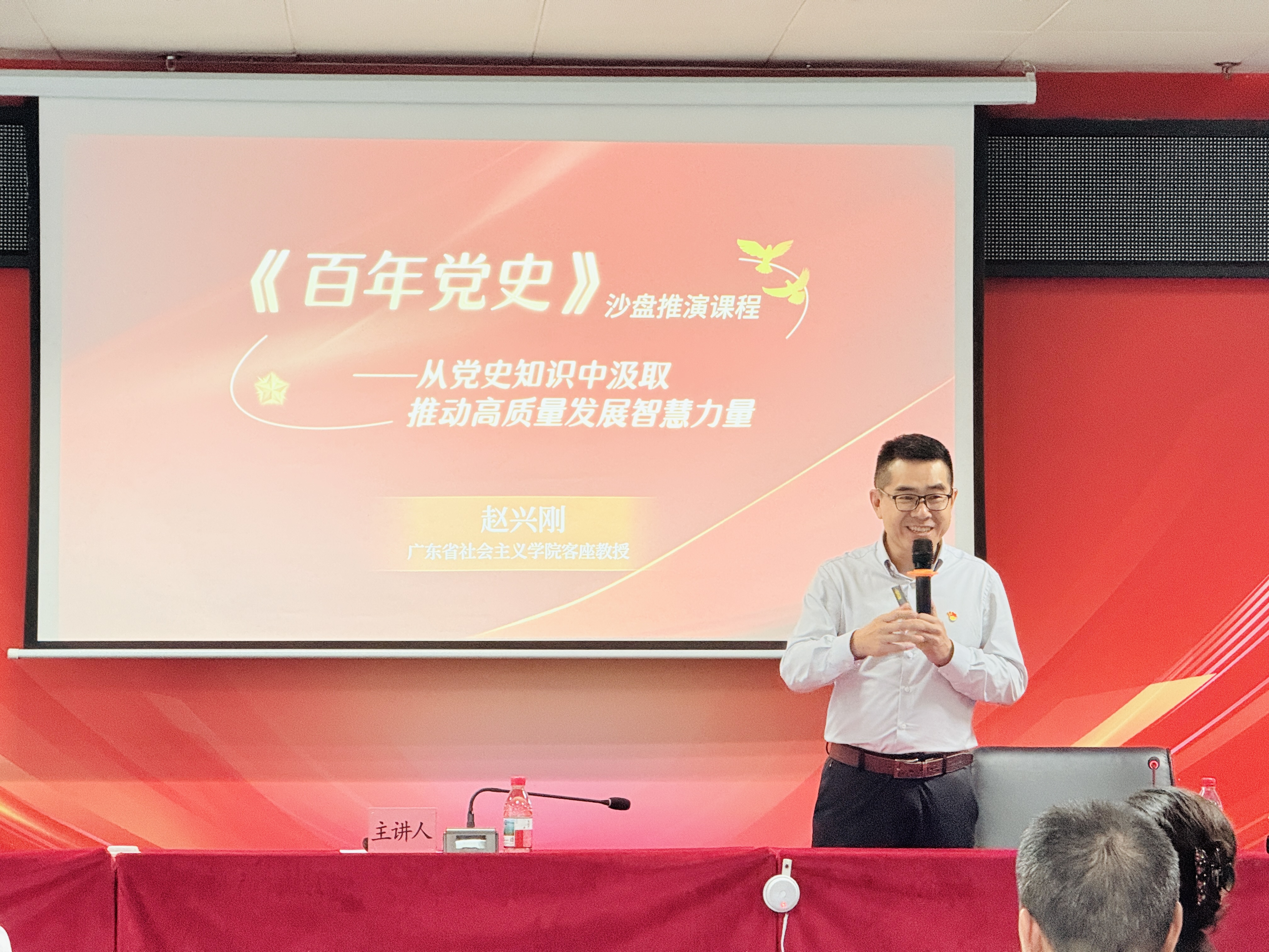 七一系列活动|招标中心开展“守正创新学党史，踔厉奋发新征程”沙盘推演党课